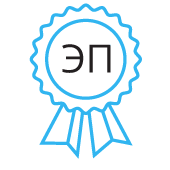 Подписано 09.12.2024 7:43:36
Устинов Игорь Анатольевич 00 cc 18 48 f7 7e 74 1a 1b d6 08 d0 9e 5b 8b a9 01